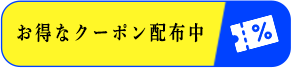 Kupon